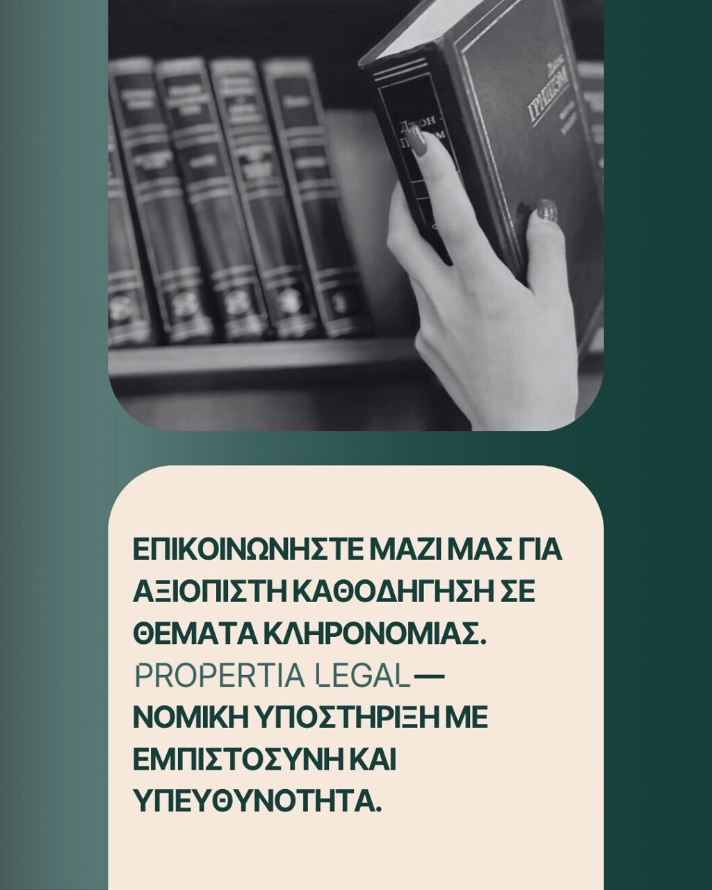 Instagram post from propertialegal. This post is in position 2.