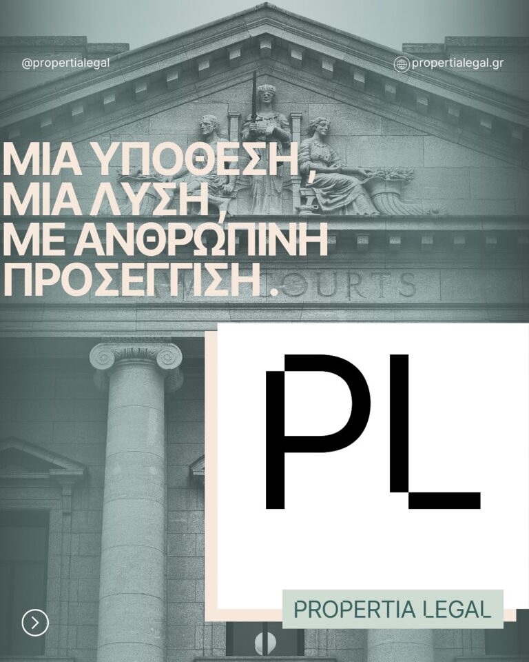 Instagram post from propertialegal. This post is in position 1.