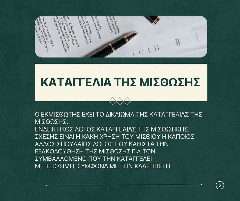 Instagram post from propertialegal. This post is in position 2.