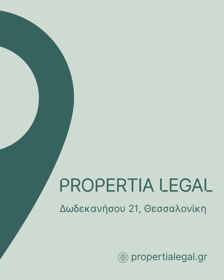 Instagram post from propertialegal. This post is in position 3.