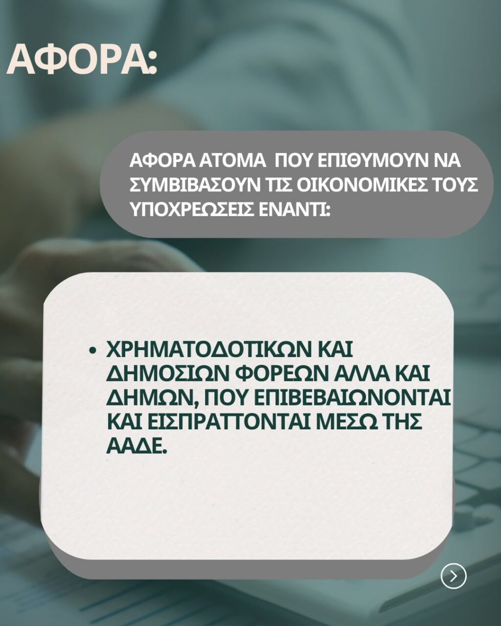 Instagram post from propertialegal. This post is in position 1.