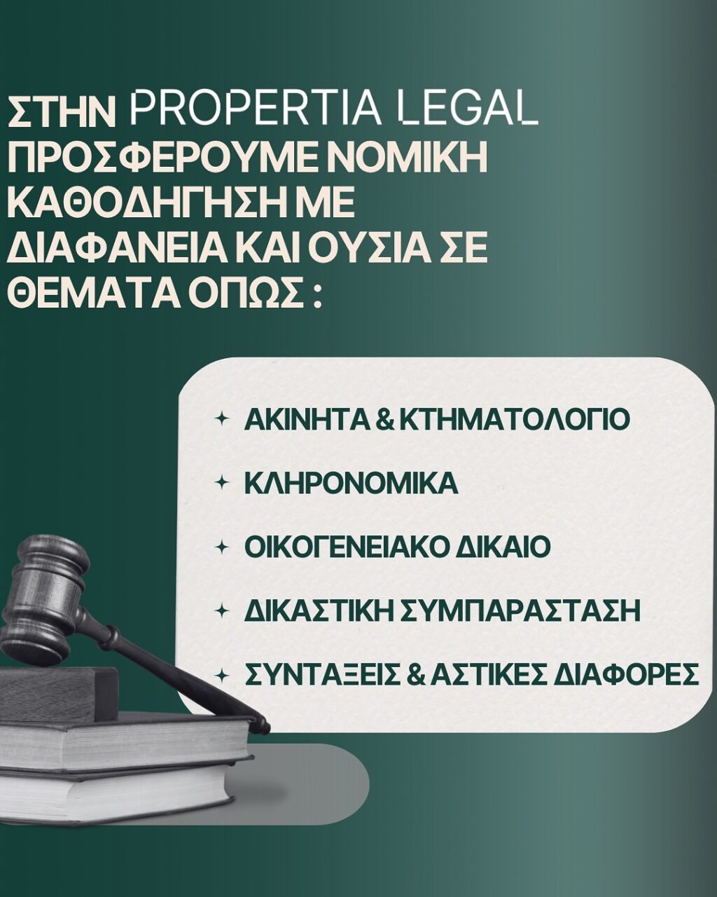 Instagram post from propertialegal. This post is in position 1.