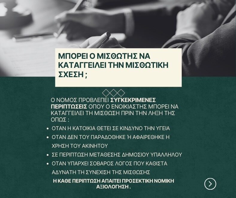 Instagram post from propertialegal. This post is in position 1.