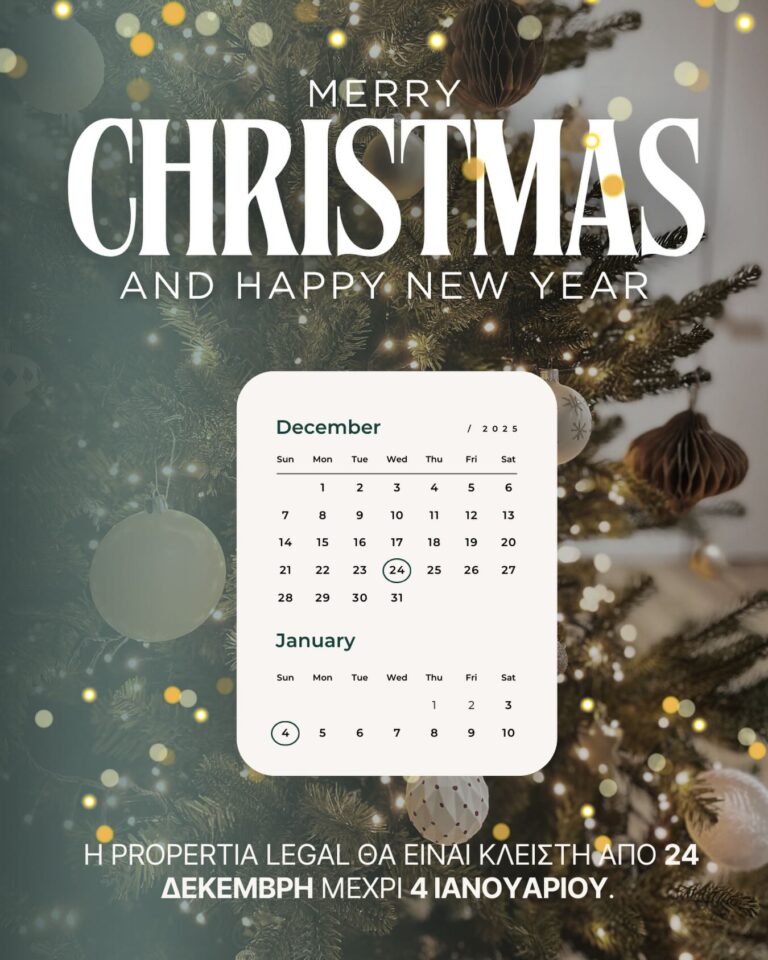 Instagram post from propertialegal. This post is in position 4.