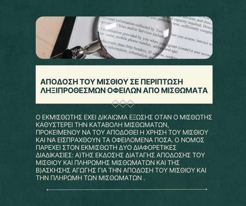 Instagram post from propertialegal. This post is in position 3.